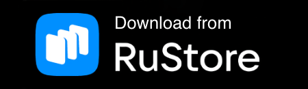 Available on RuStore