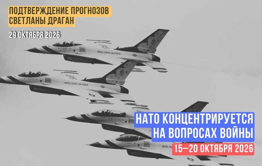 НАТО как никогда концентрируется на вопросах войны