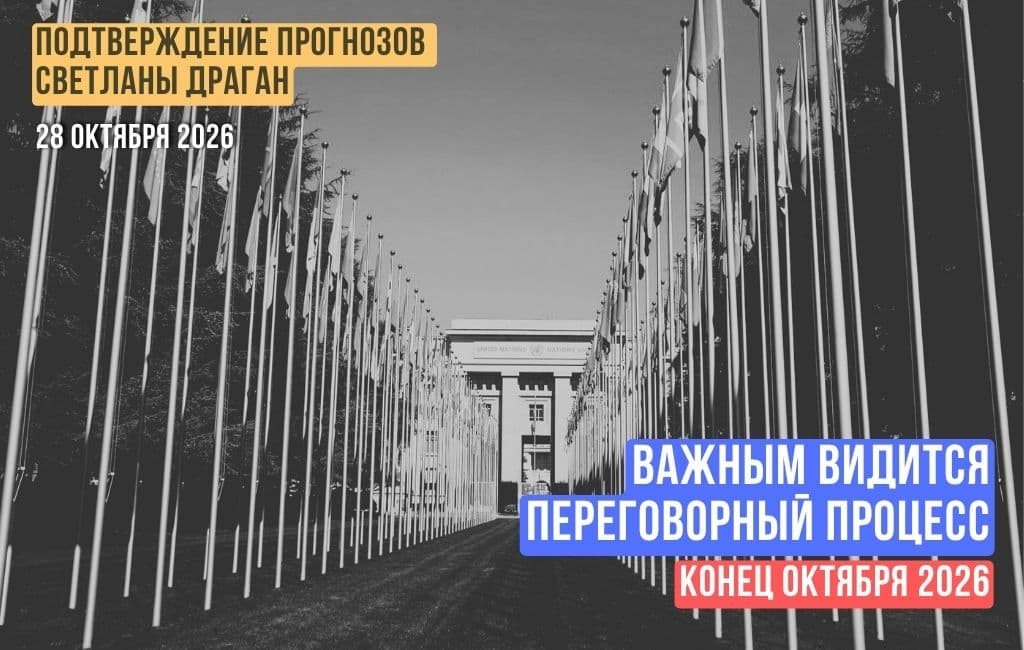 Важным видится переговорный процесс