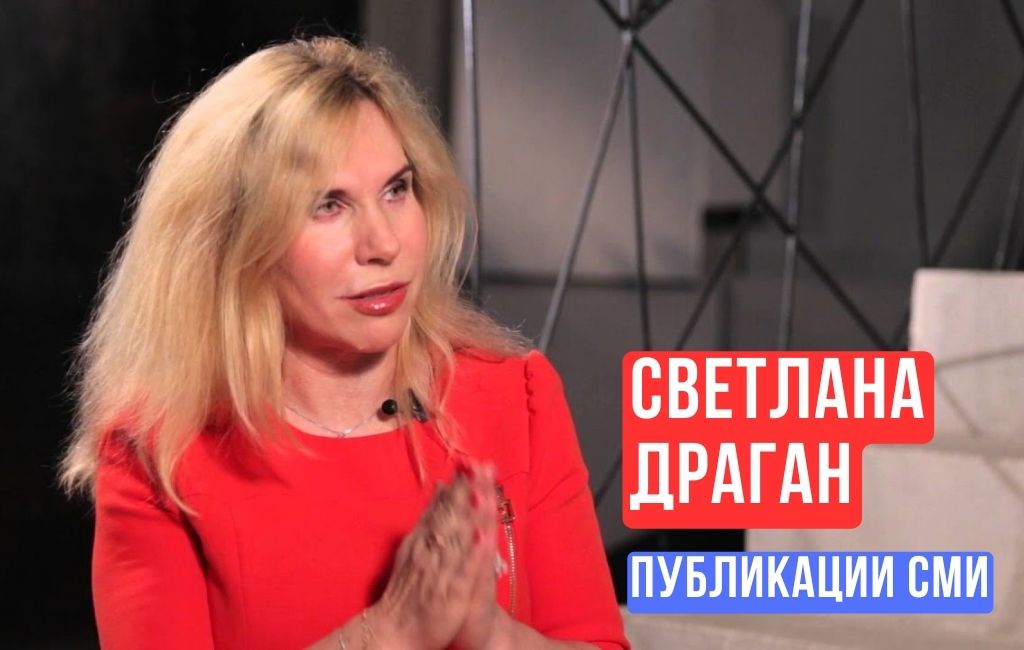 Выставка Светланы Драган «И когда моя кисть запоет, тогда холст мой вновь будет обласкан».